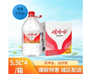 周转桶