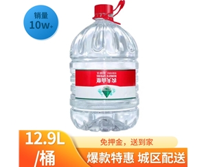 一次性桶大桶水